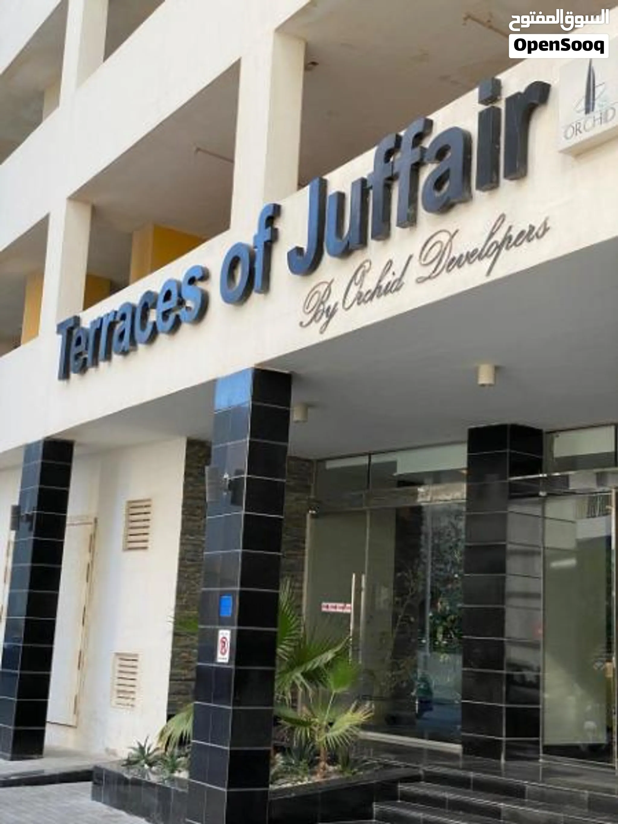 شقة للبيع في منطقة الجفير Apartment for sale in juffair Terraces of juffair