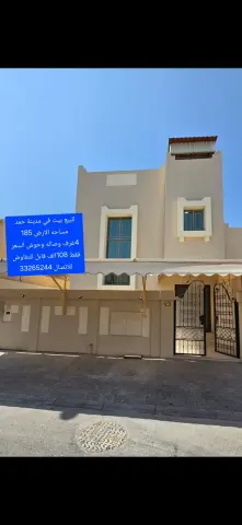 للبيع: فيلا في مدينة حمد تتكون من 4 غرف 5