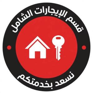للايجار شقه في ابو فطيره