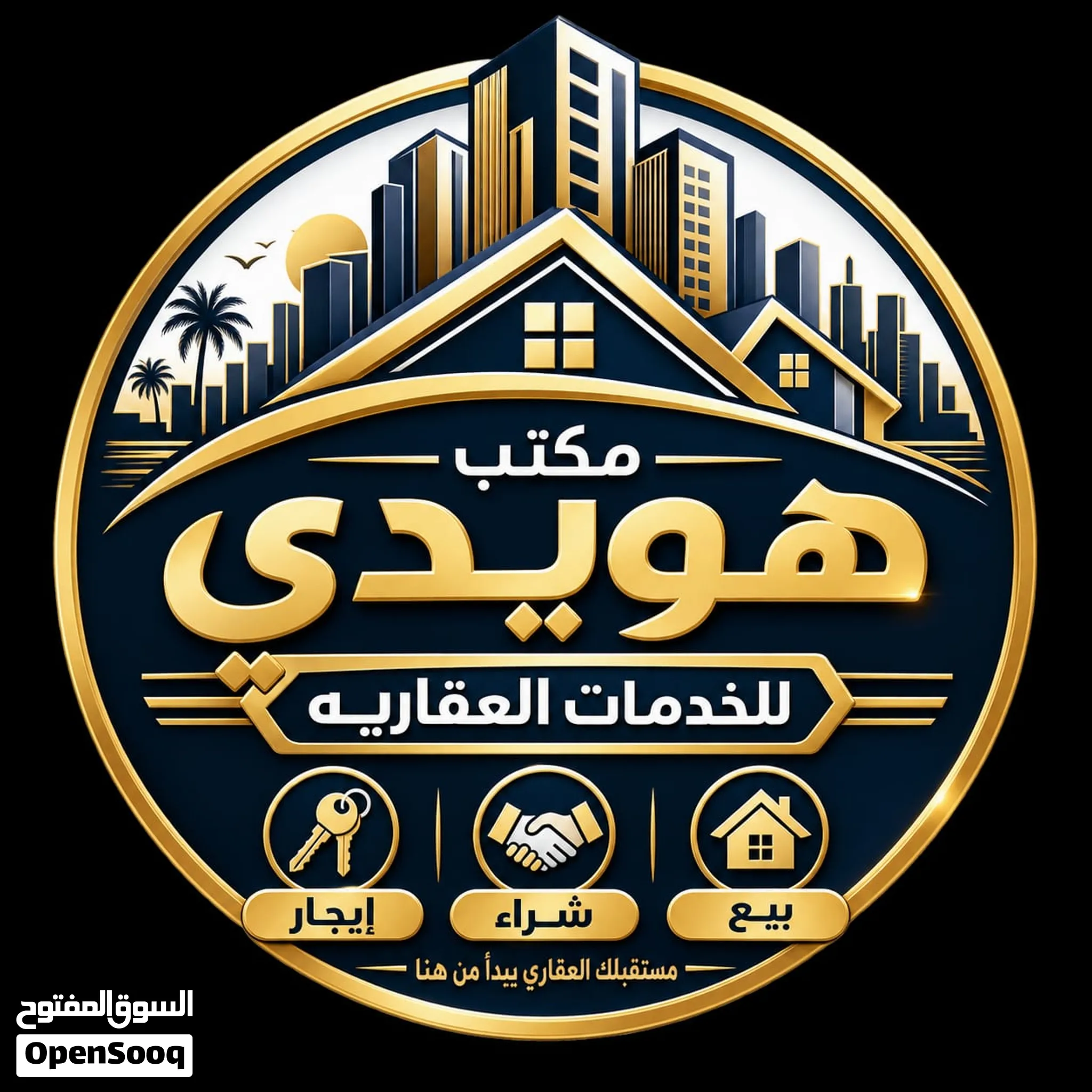 عماره استثماريه سكنيه ع رئيسي الحميضه