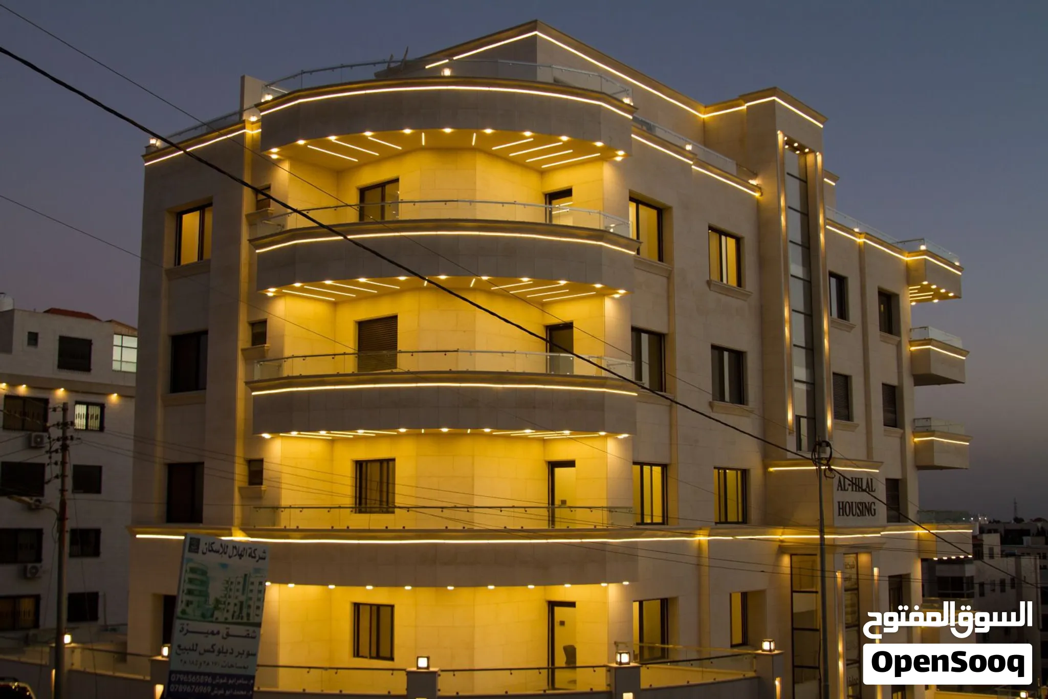 الهلال للأسكان-عمارة القدس-شقة طابق ثاني للبيع طريق المطار مقابل كلية لومينوس بجانب جامعة البتراء