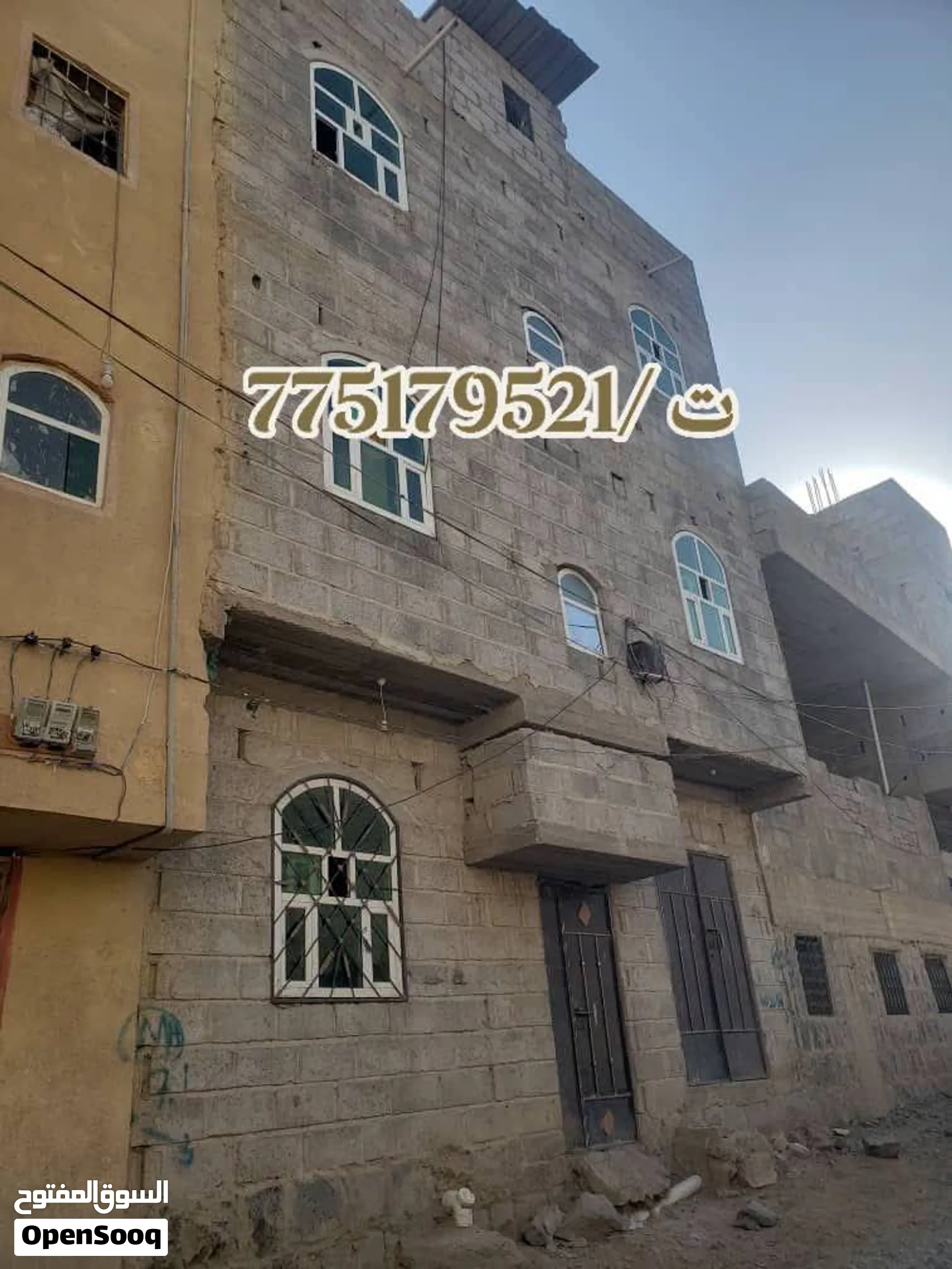 للبيع بيت ب25مليون فقط