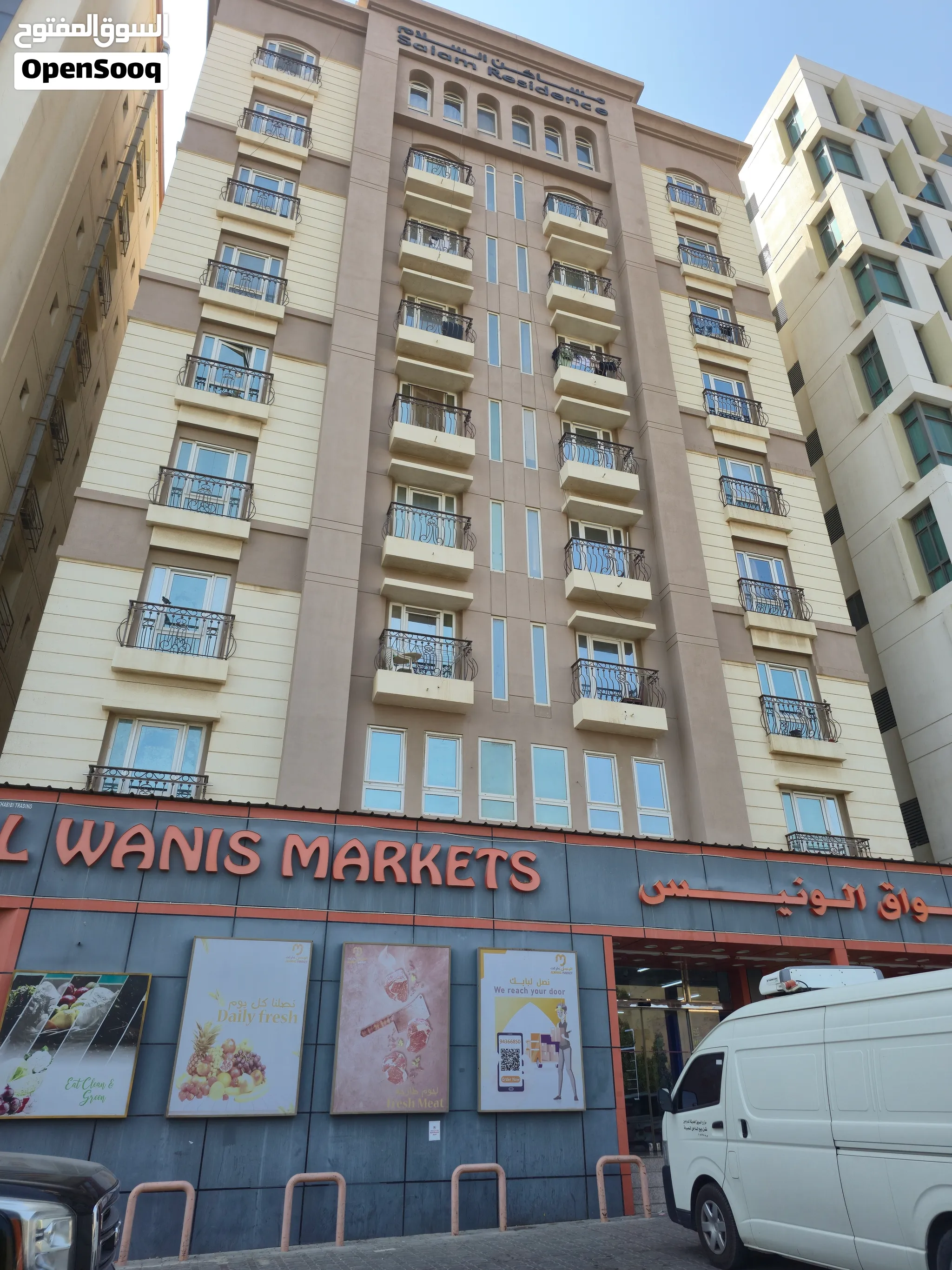 فرصتك للتملك في قلب بوشر بسعر مميز – شقة جاهزة للسكن