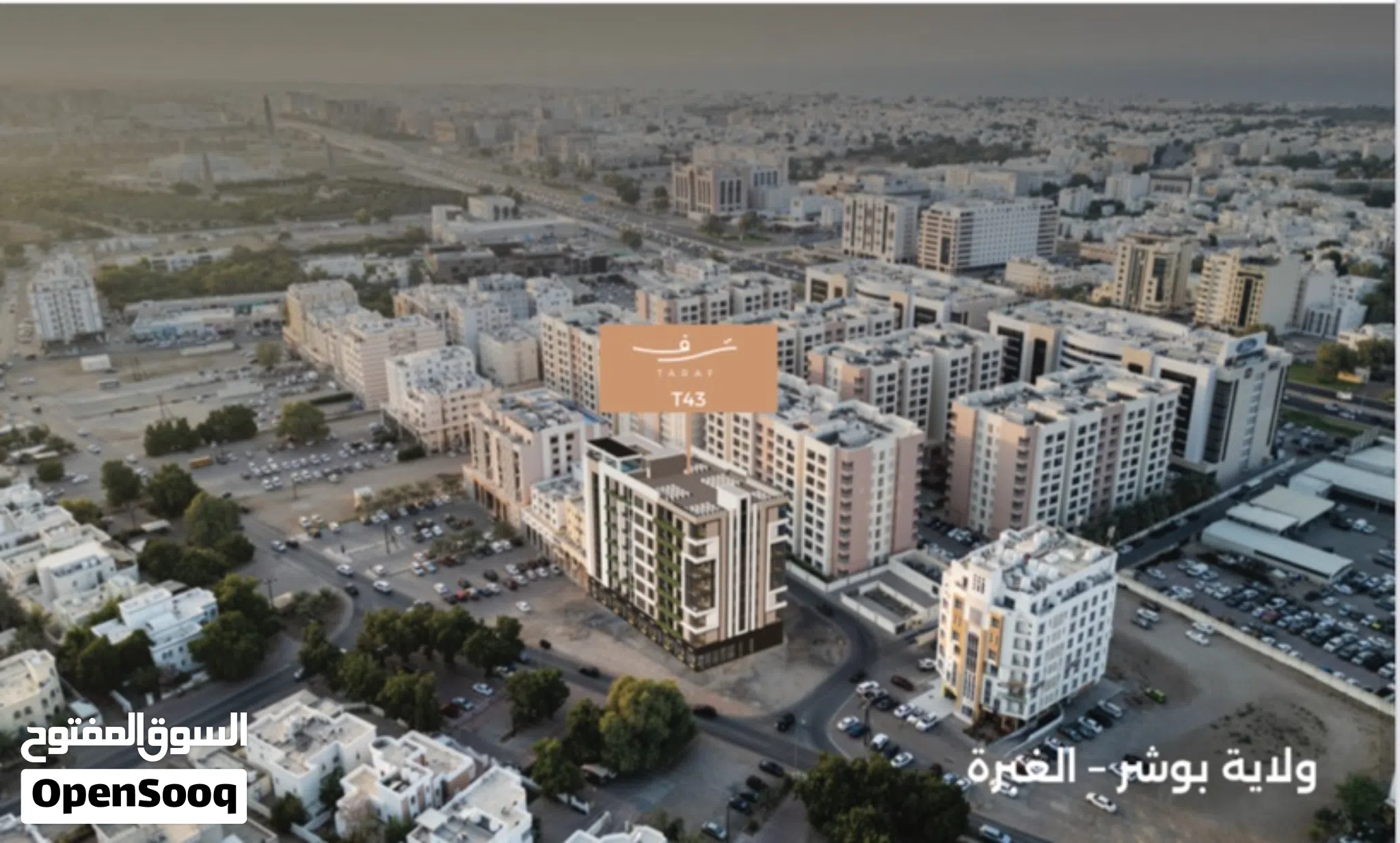 شقة للسكن او للاستثمار من 3 غرف في الغبرة الجنوبية في افضل شارع حيوي