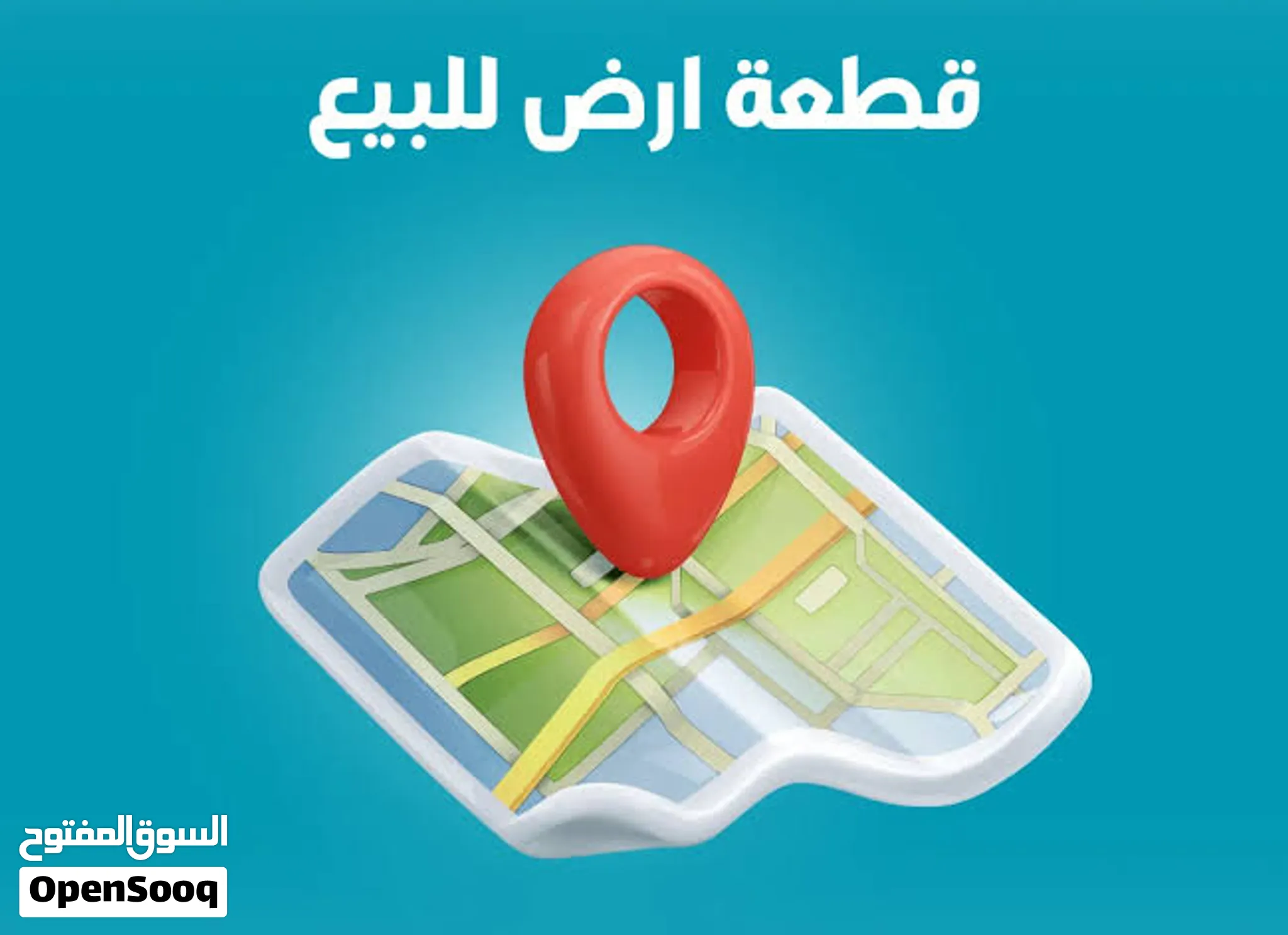 قطعه ارض 95 متر للبيع في حي القادسيه