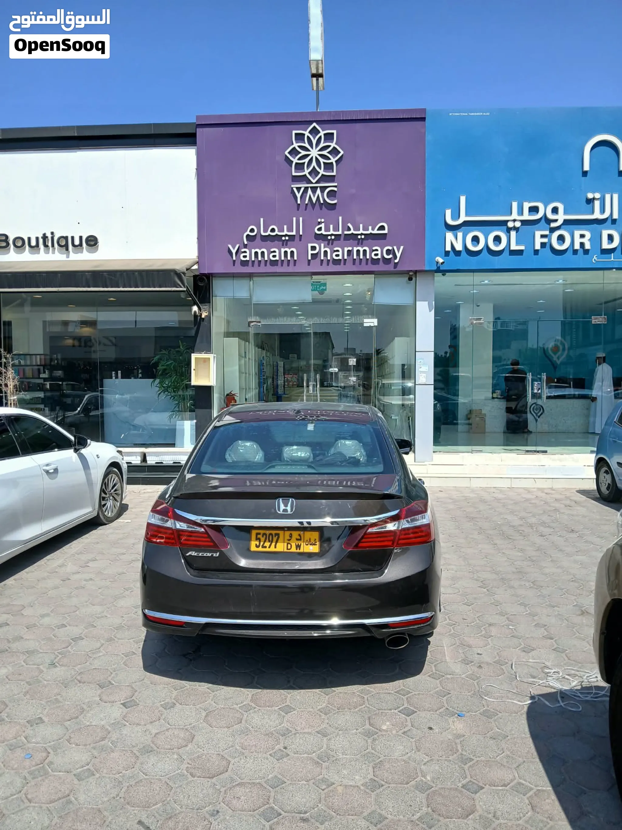 صيدلية مرخصة ومجهزة بالكامل للبيع في بركاء Licensed fully-fitted pharmacy for sale in Barka