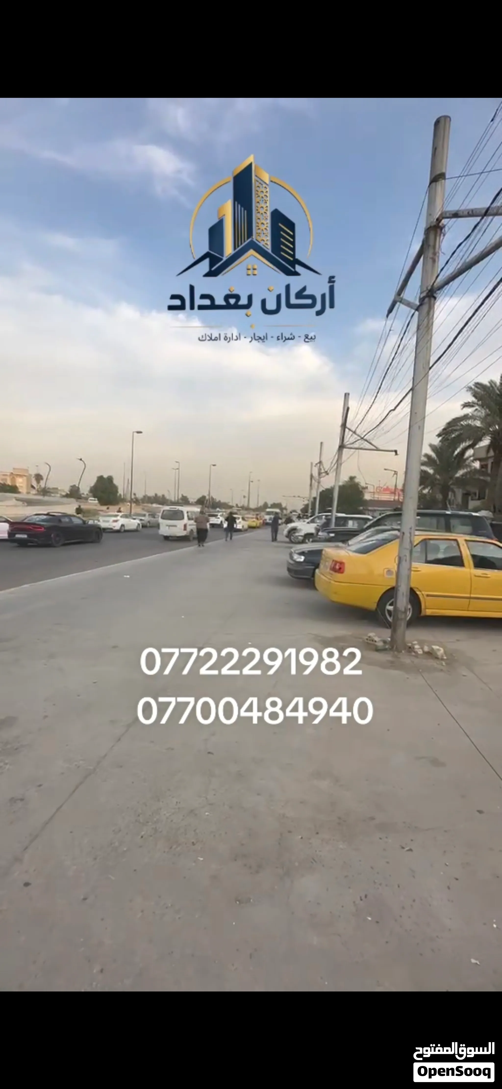 عقار تجاري للبيع في الغدير الوسيط شركة أركان بغداد للاستثمار والتطوير العقاري