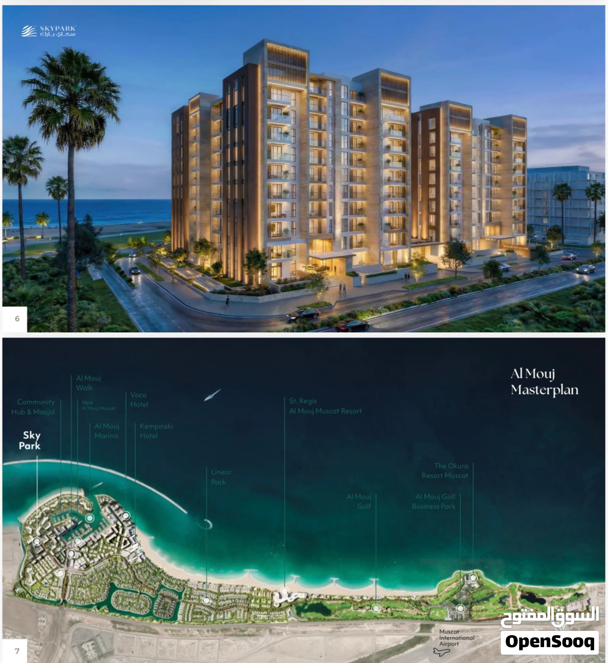 2BR Luxury Apartment in Al Mouj 134 SQM OMR 162,000