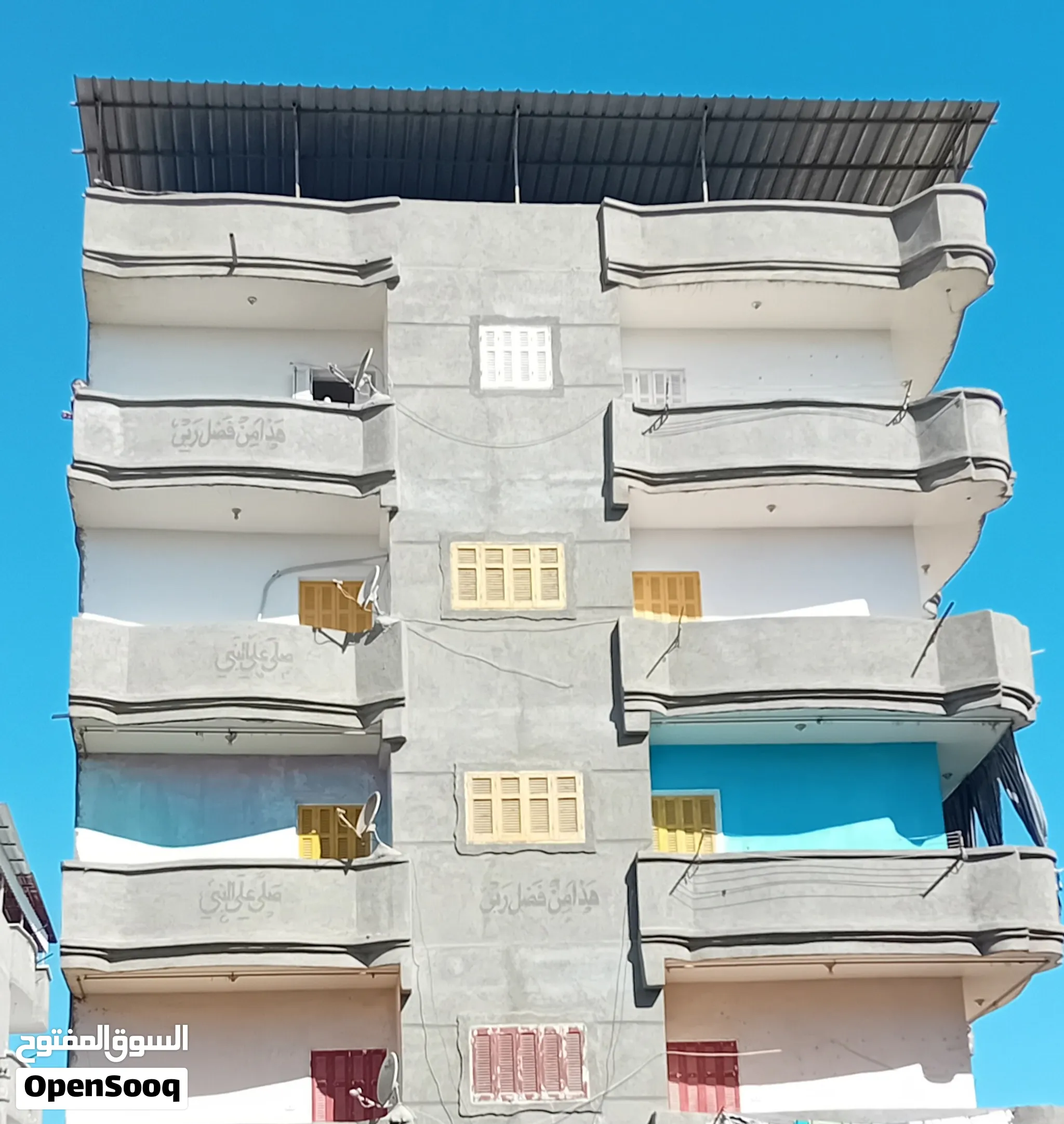 عماره للبيع