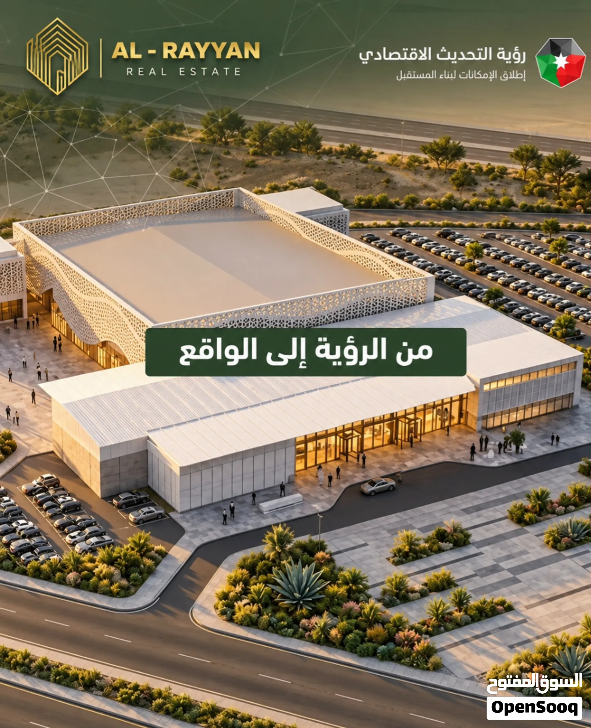 ارض ا اراضي مميزة استثمارية الموقر المديسيسيات الشمالي الجناب عمرة المدينة الرياضية المدينة الجديدة