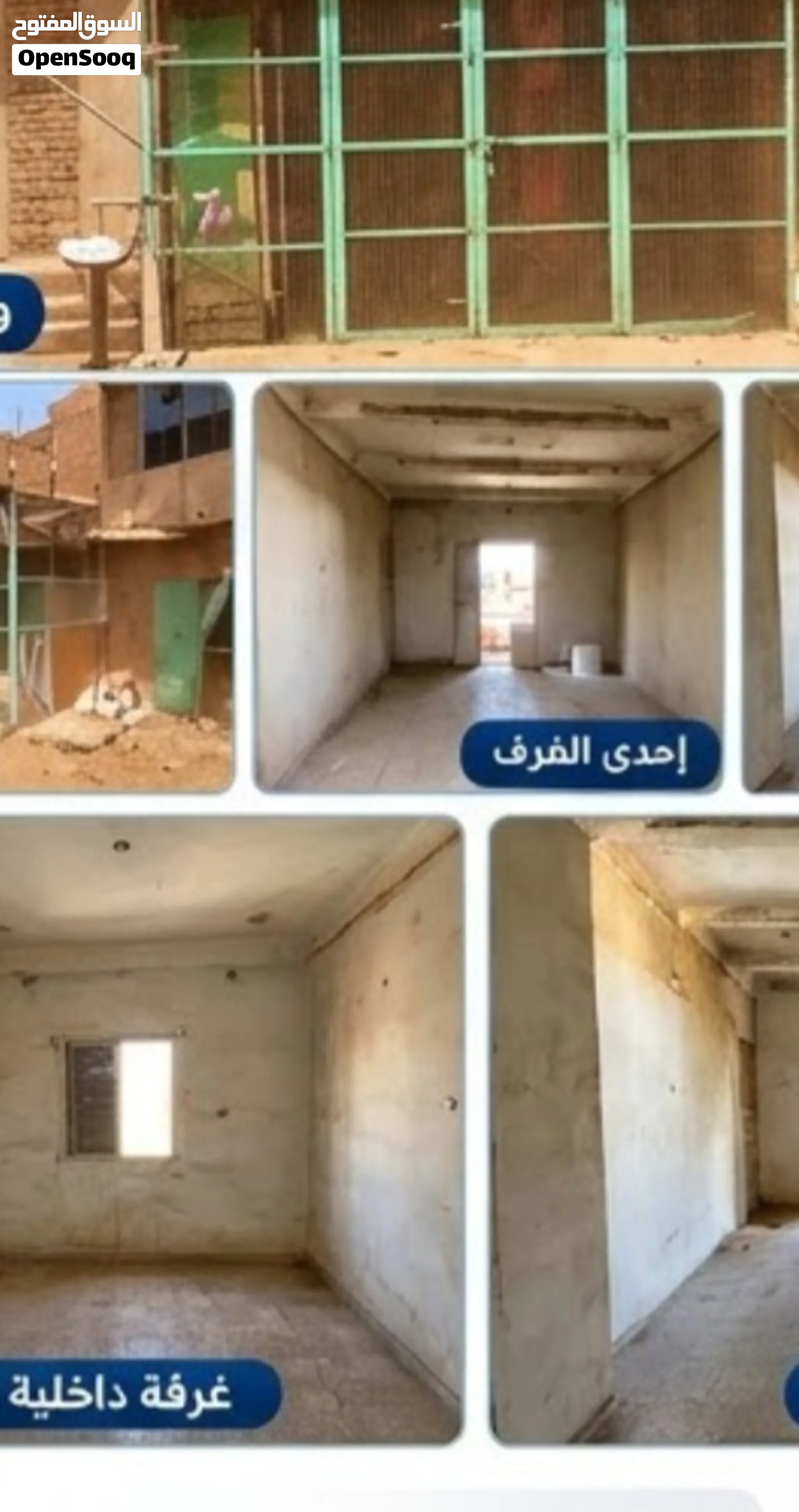 عقار البيع في امدرمان القديمة