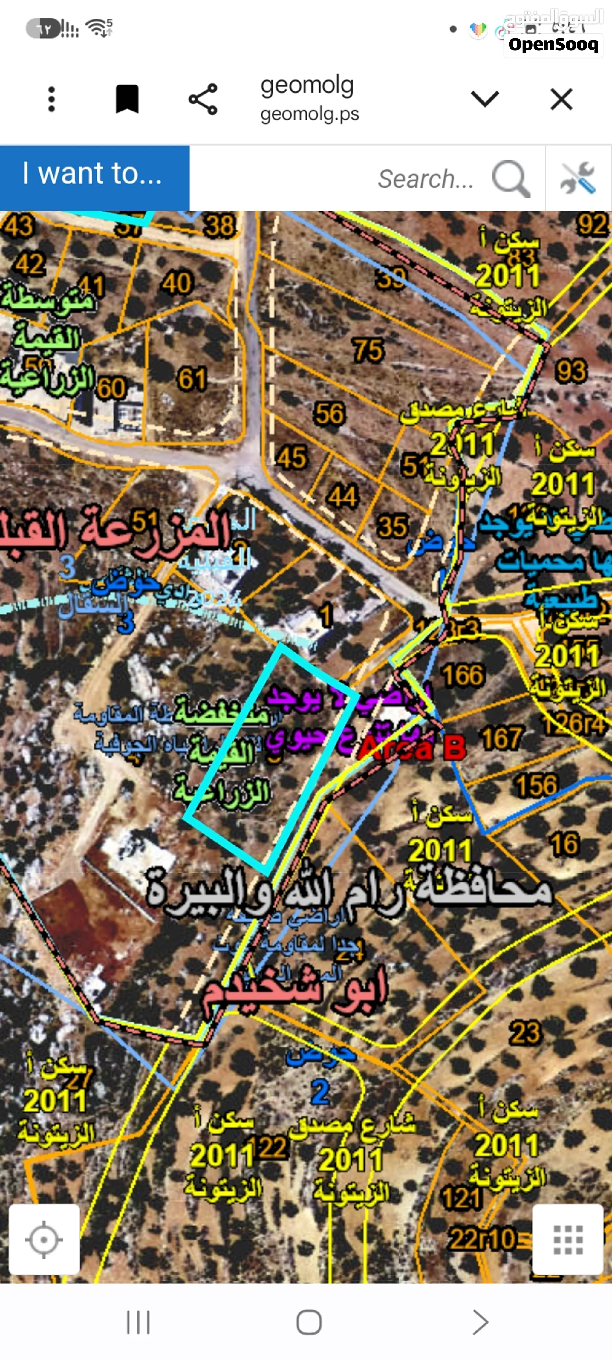 اطلاله غربيه للأبد واصلها جميع الخدمات
