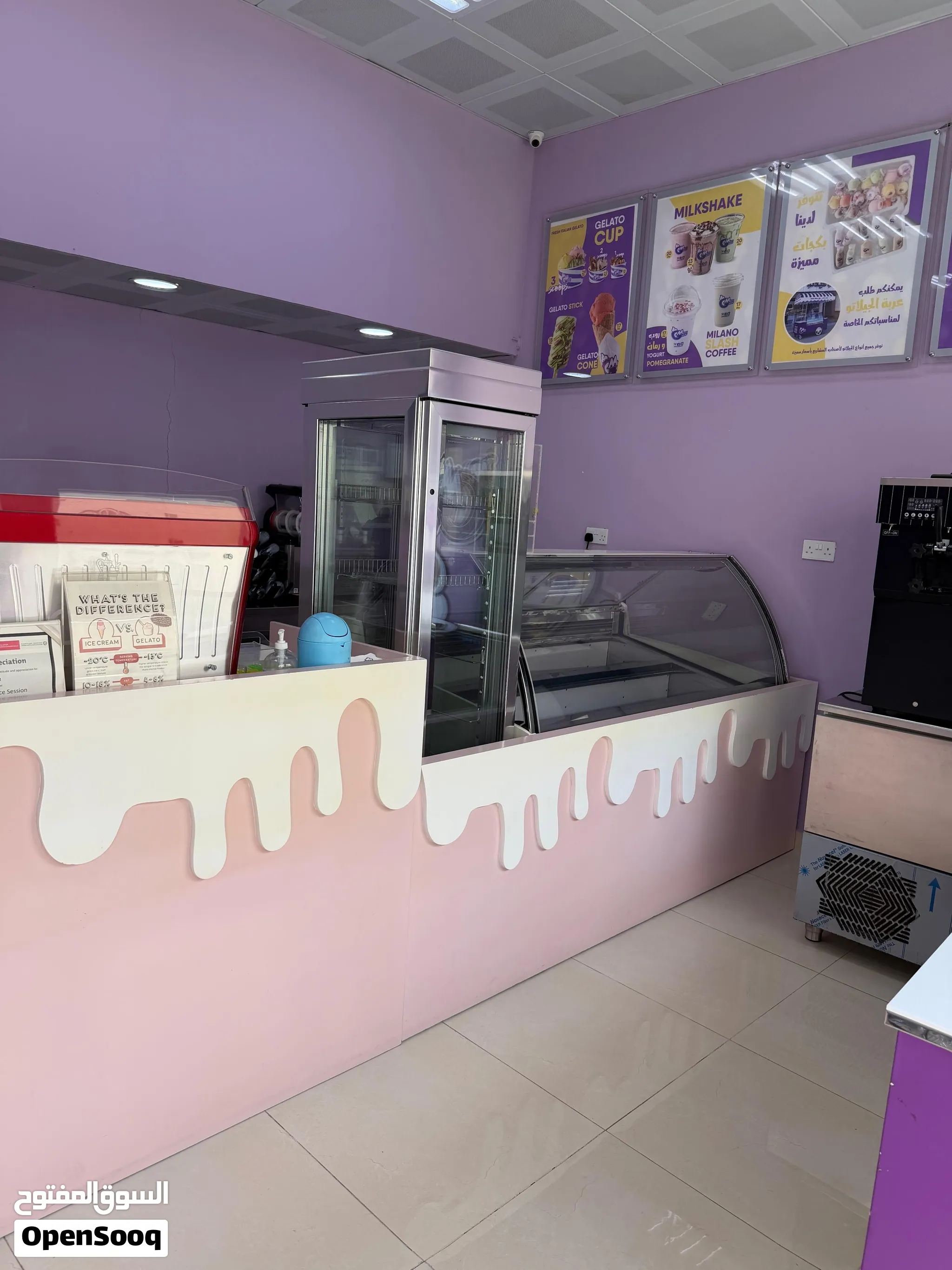 Gelato shop in alain