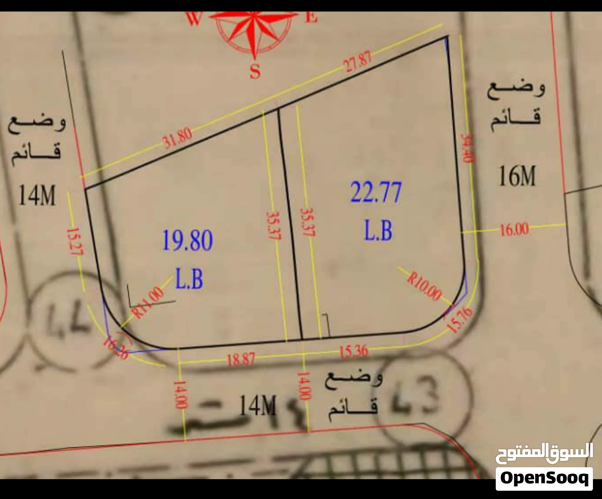 20 لبنة في ارتل شارعين اللبنة 9 مليون