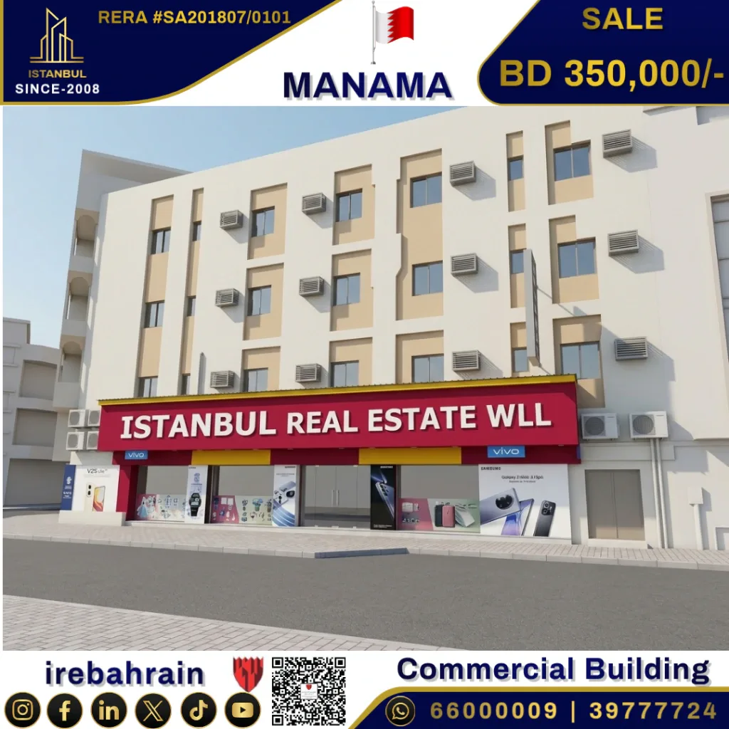 عمارات ومباني للبيع 2