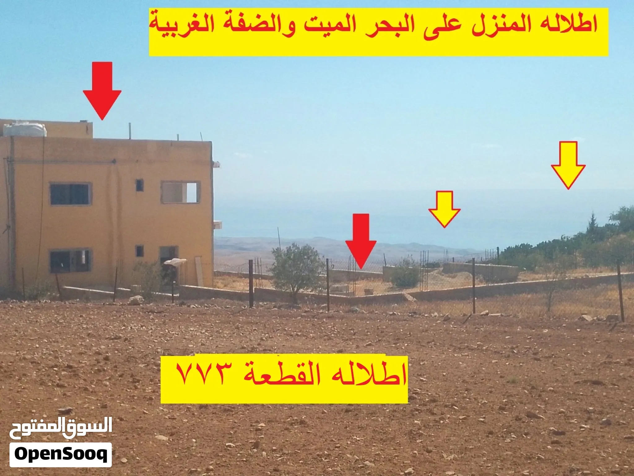 مادبا الفيحاء ارض زراعية مميزة مرتفعه ذات اطلاله على البحر الميت 3500 متر بسعر 65 الف واصل الخدمات