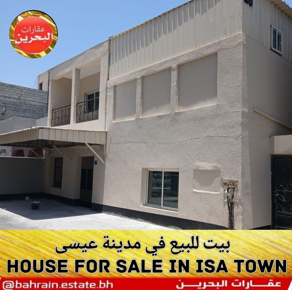 بيت للبيع في مدينة عيسى، يتكون من أربع