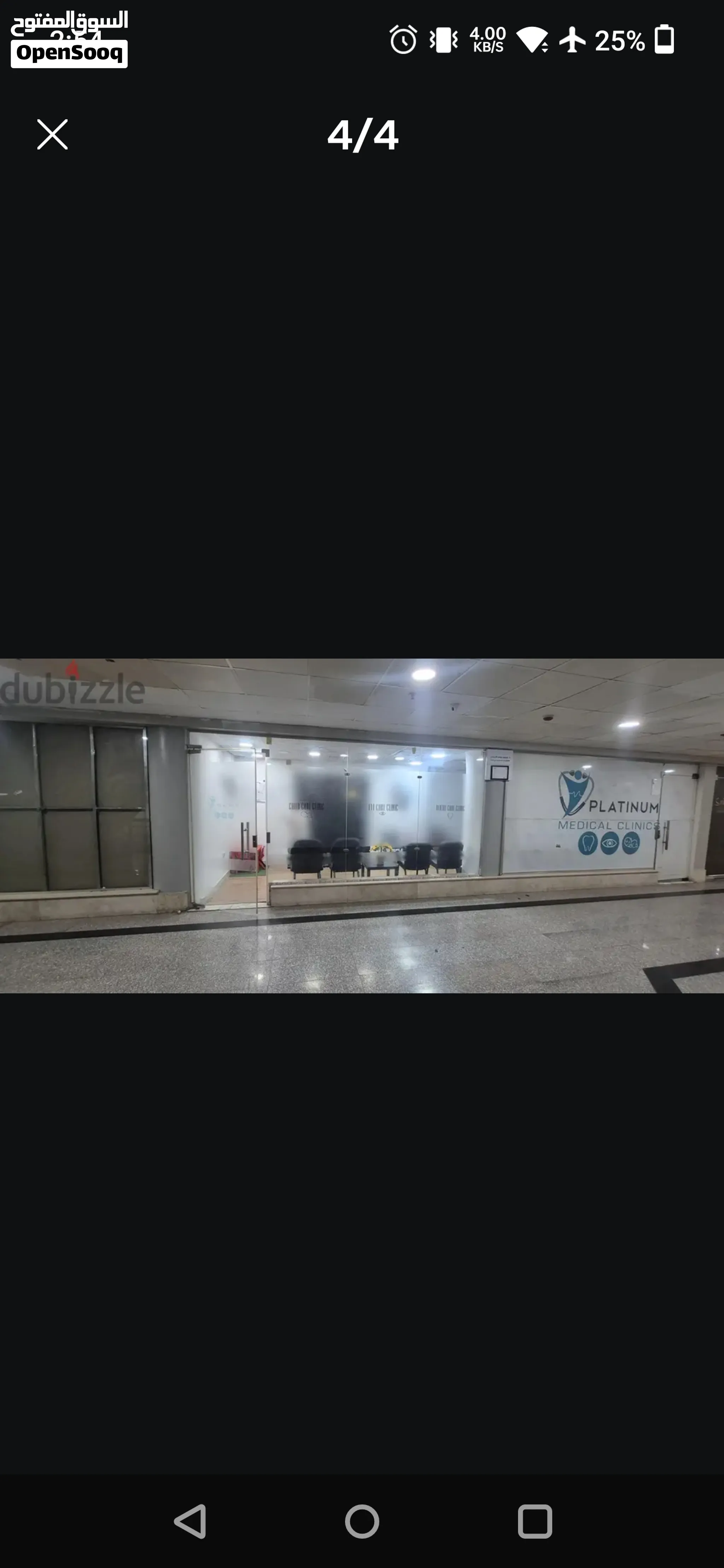 Office \ Clinic 50m for sale in Platinum Mall - New Cairo