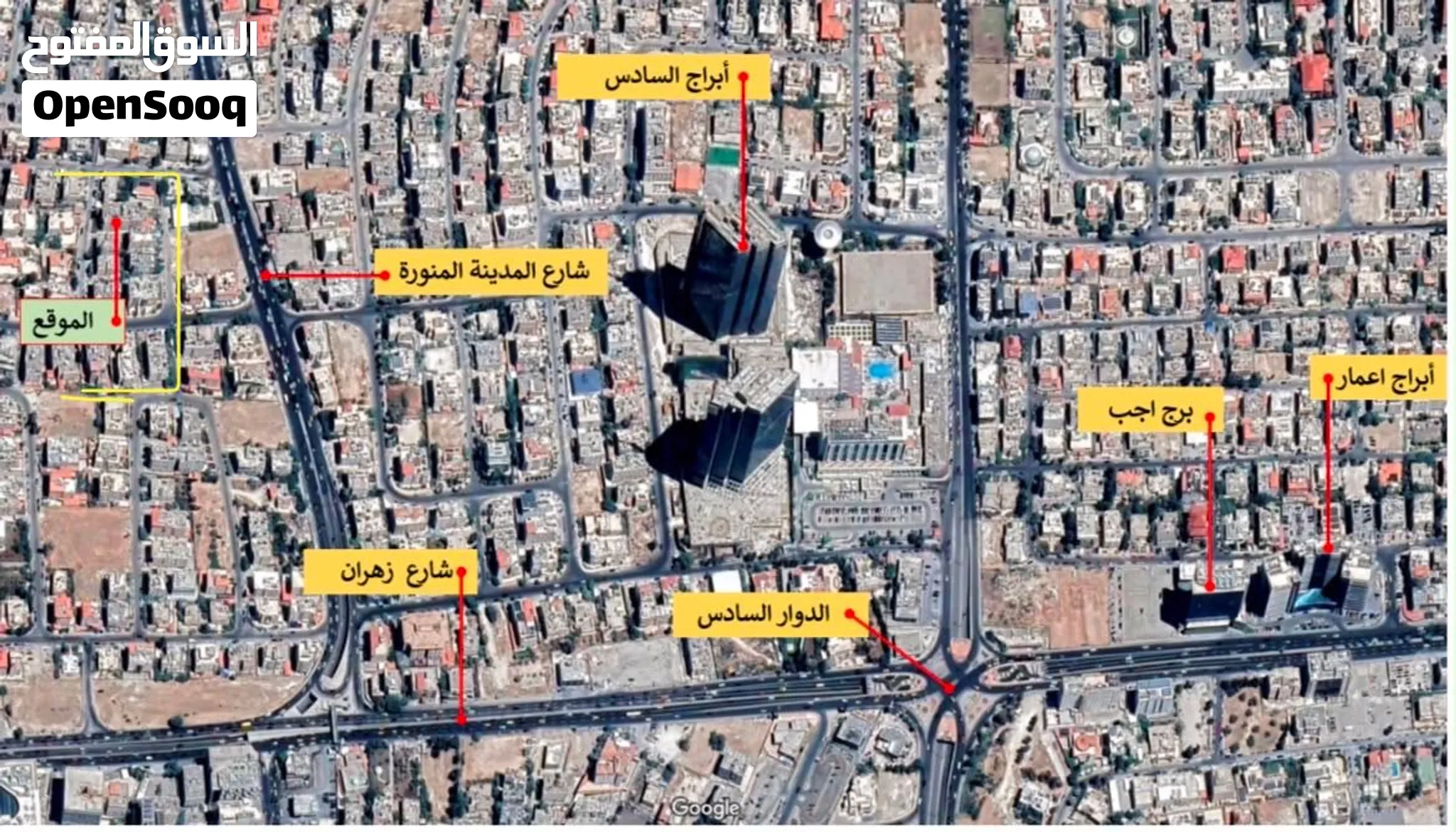 شقة للبيع فرصة استثمارية نادرة قرب ابراج السادس