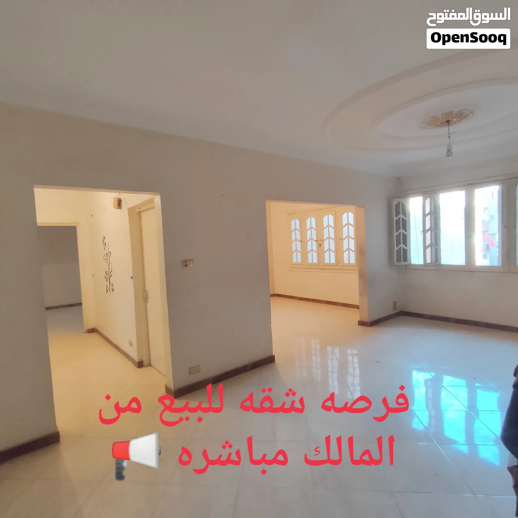 فرصه شقه للبيع من المالك مباشره