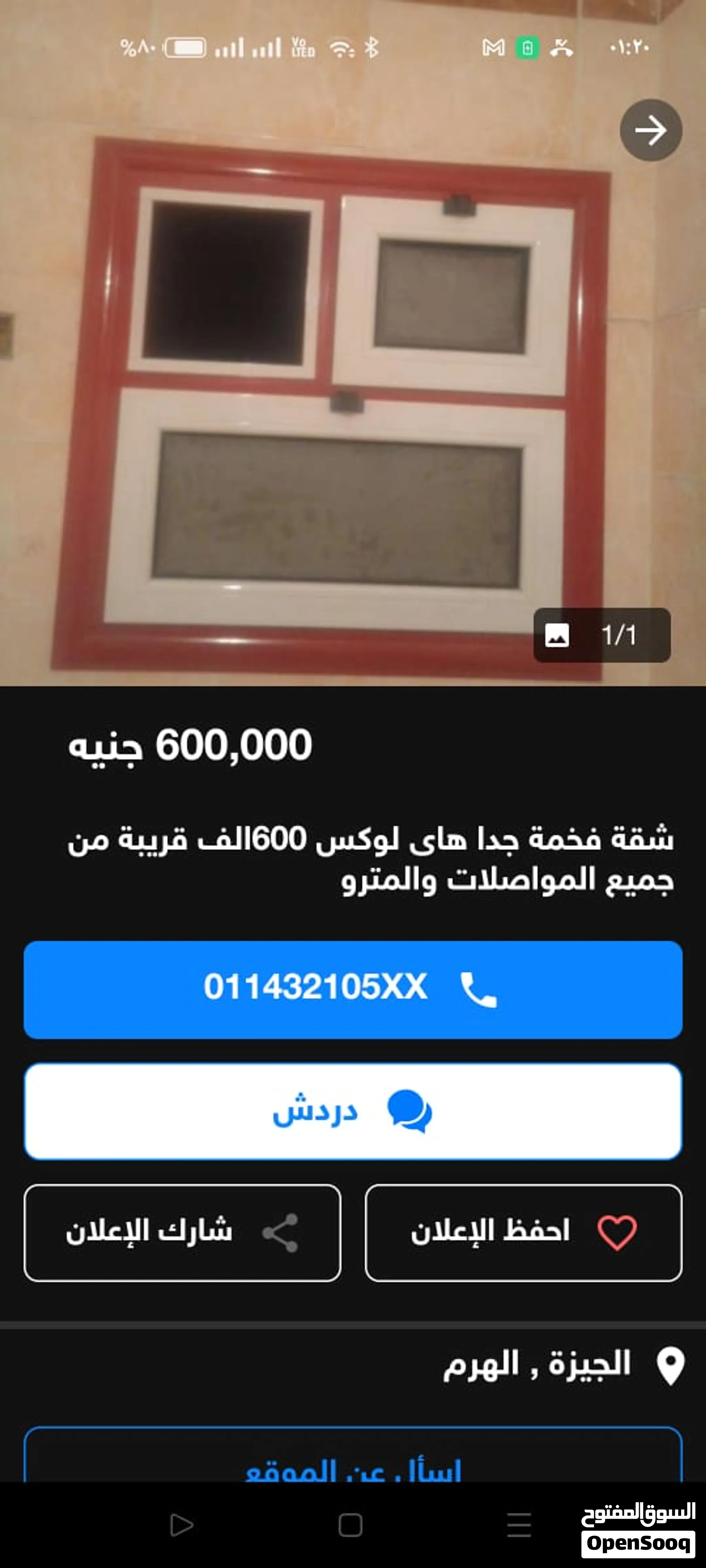 بسم الله ماشاء الله شطيب هاى سوبر لوكس وكمان اخر وش للديكور وكمان فوانيس الكهربيه هدية مربع راقى جدا