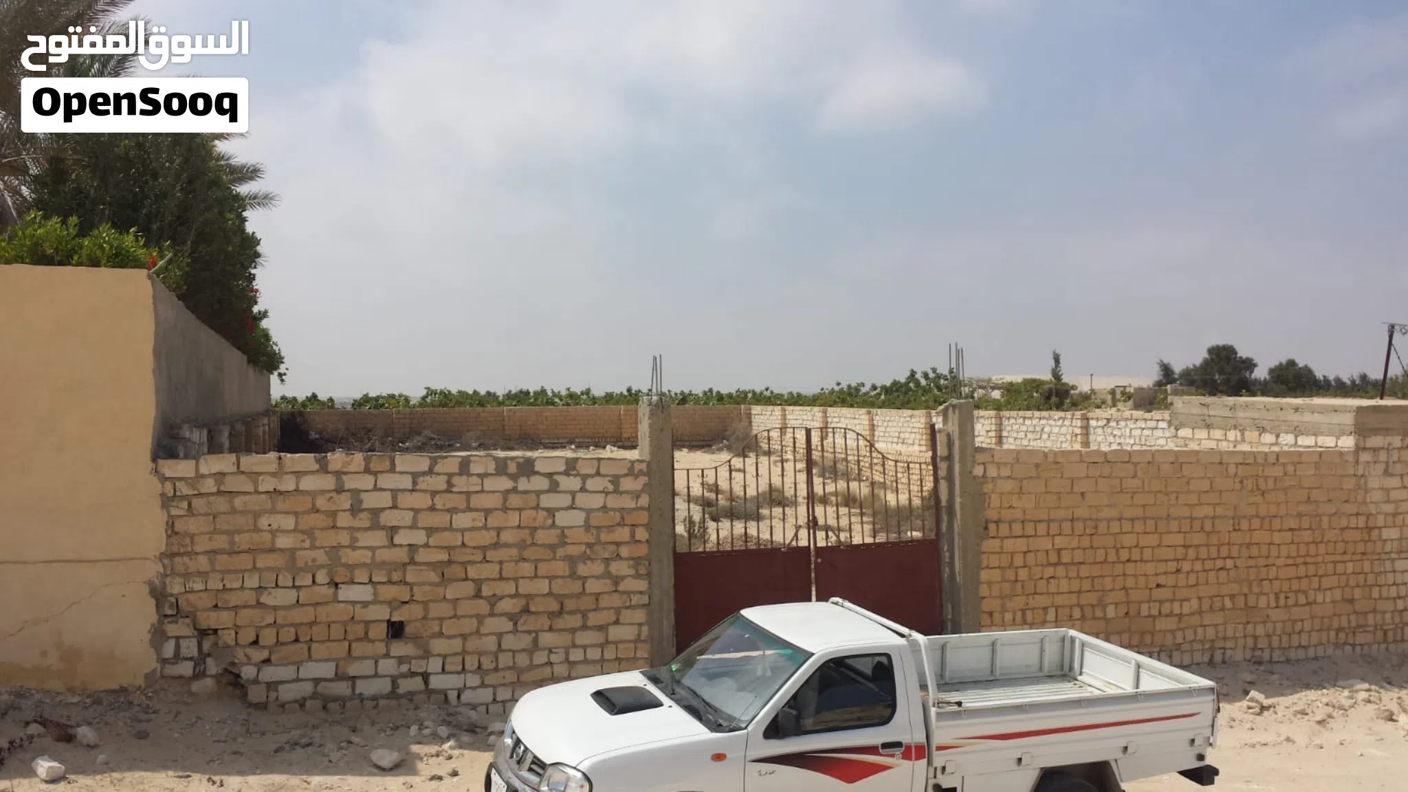 ارض للبيع 530 متر مربع