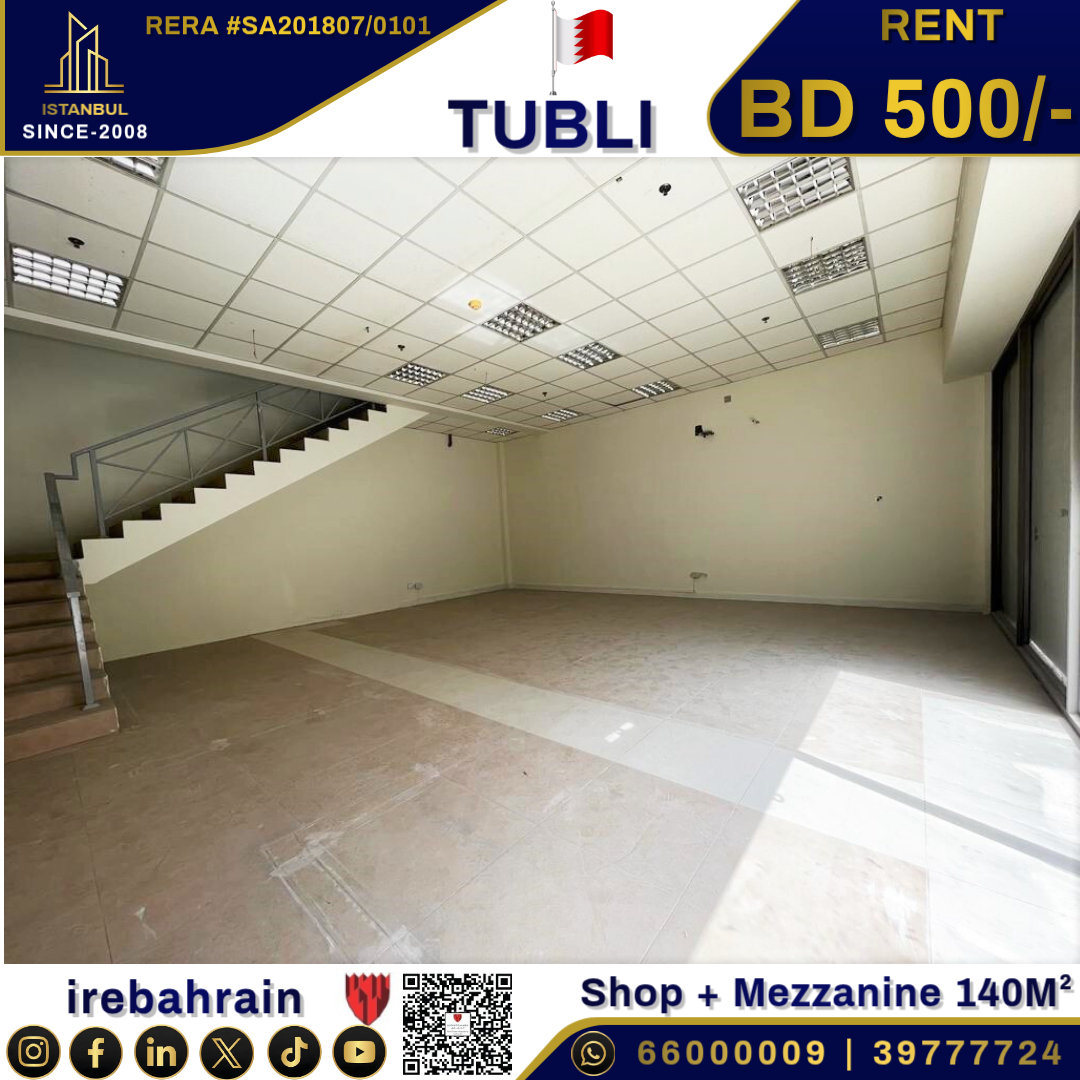 متجر تجاري + طابق نصفي