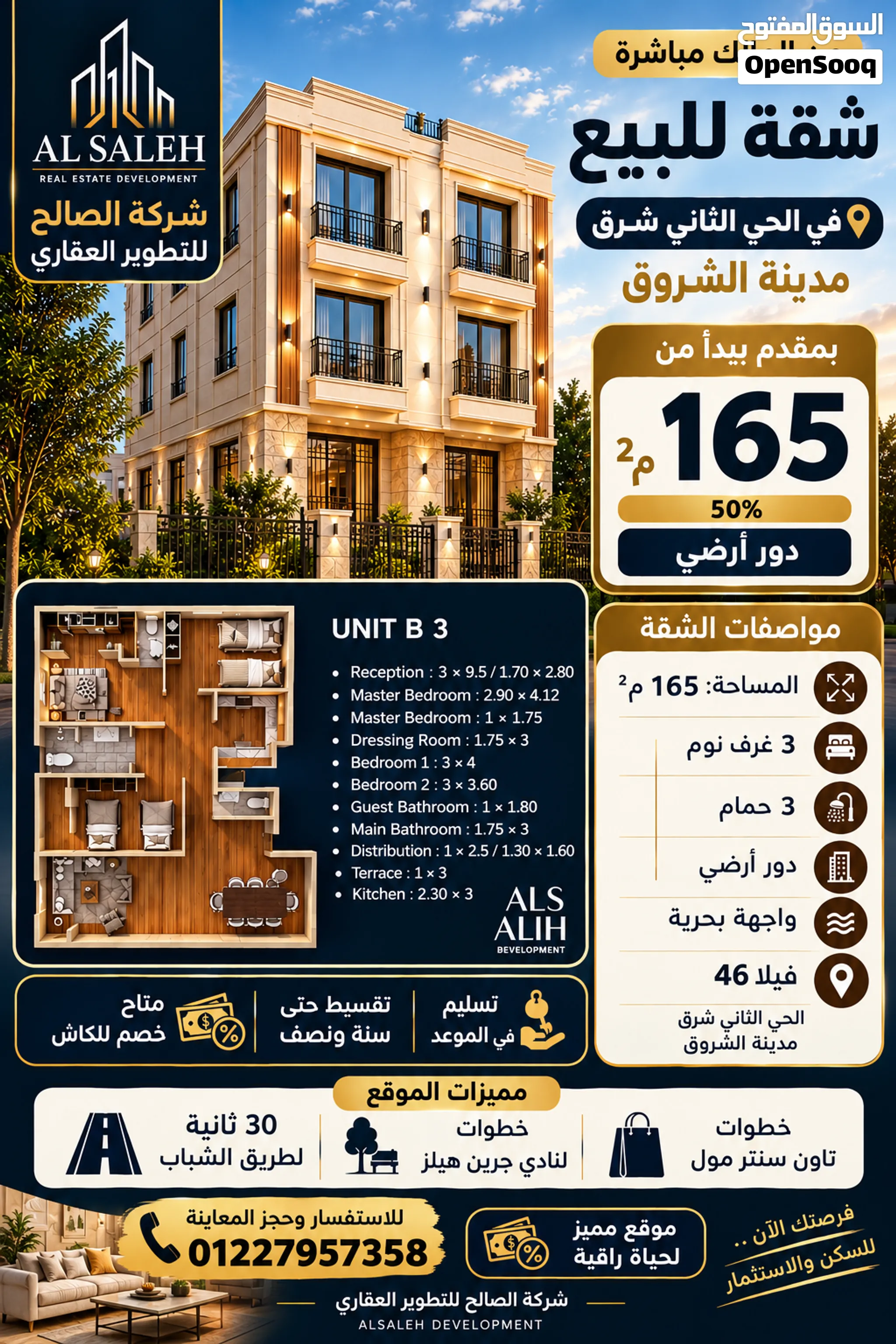 شقق نص تشطيب ف فيلا قريبه من جميع الخدمات