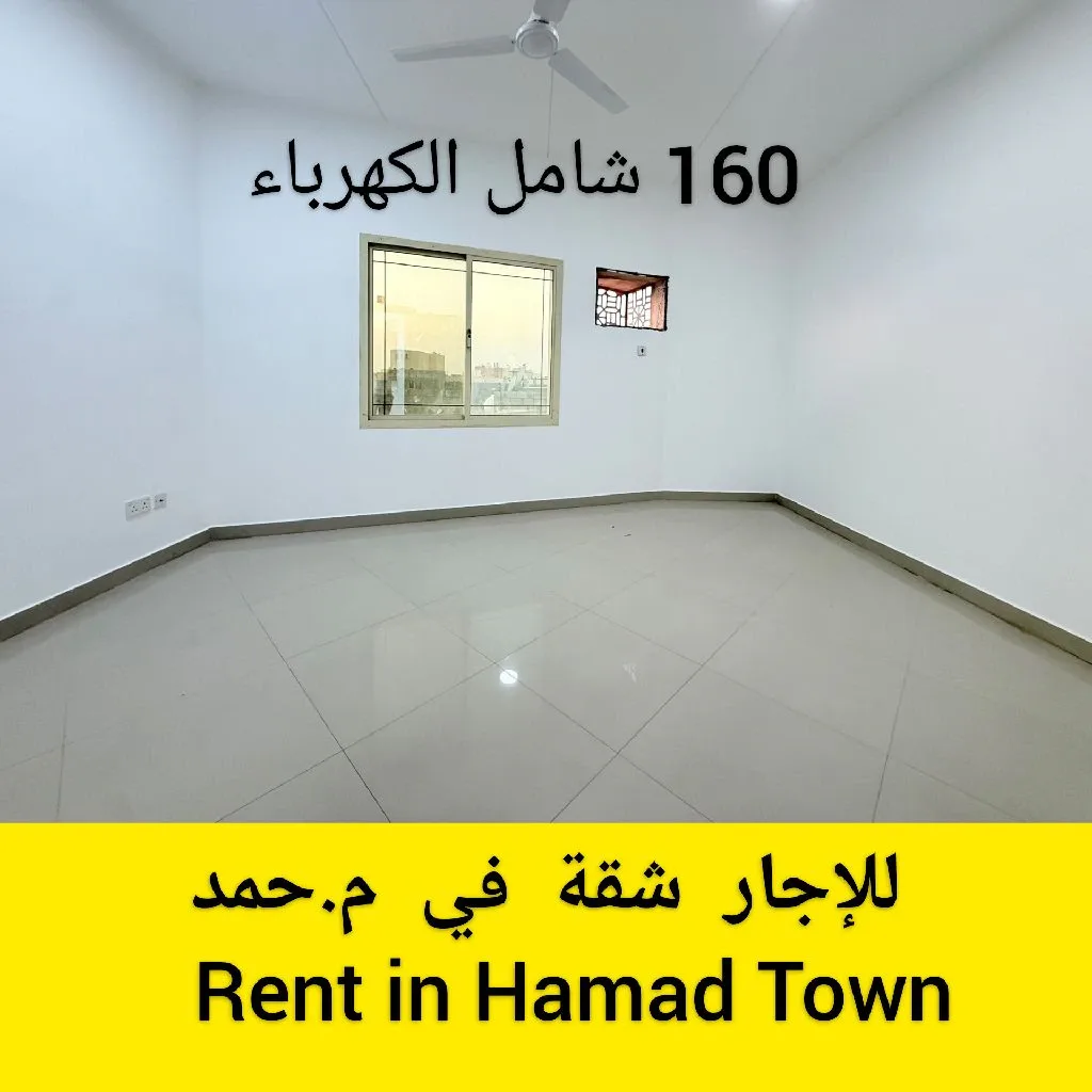 شقق للايجار 2