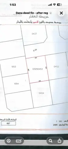 عمارات ومباني للبيع 5