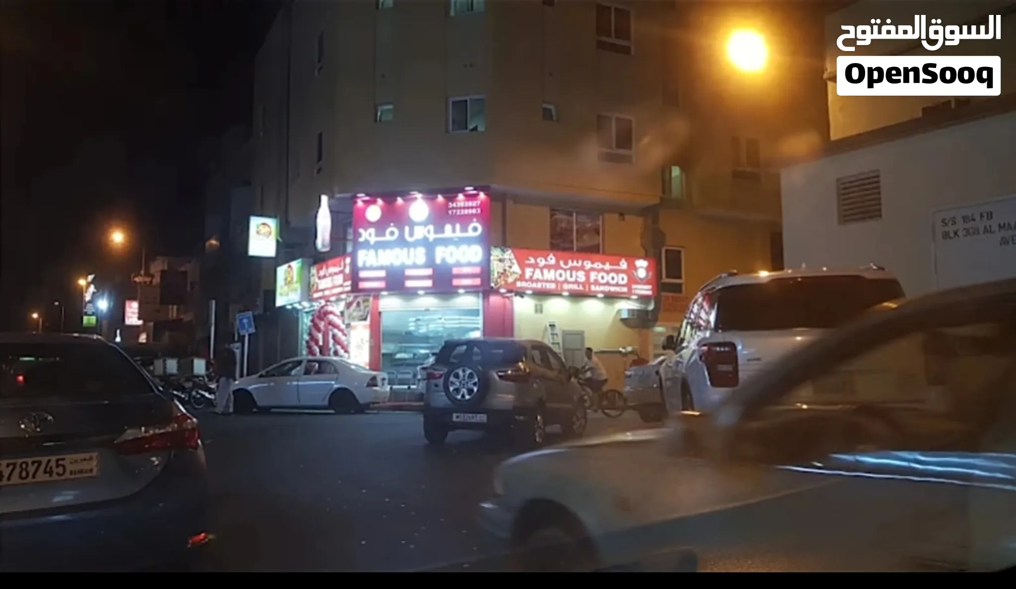 For sale restaurant in gudabiya