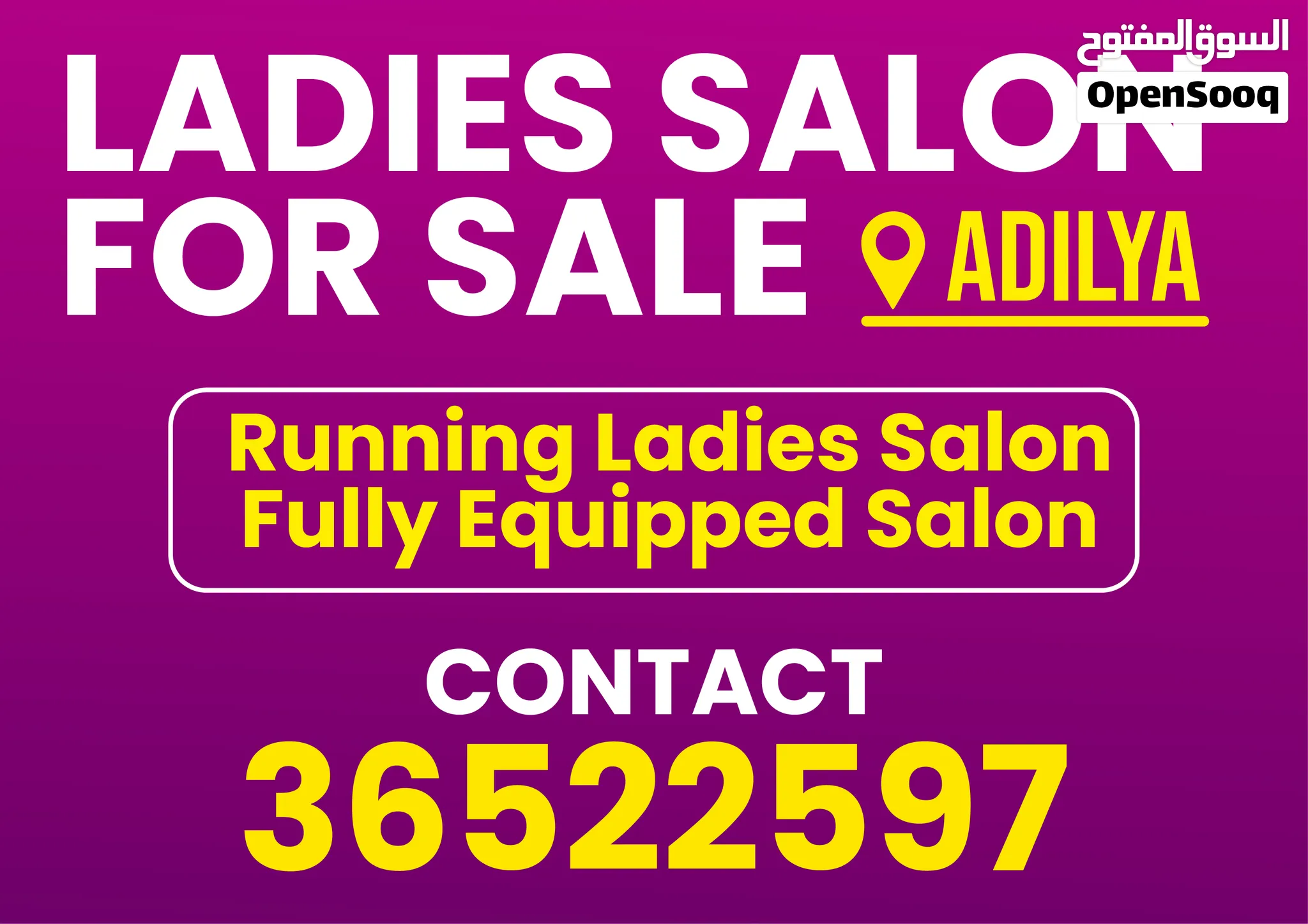FULLY EQUIPPED LADIES SALON FOR SALE