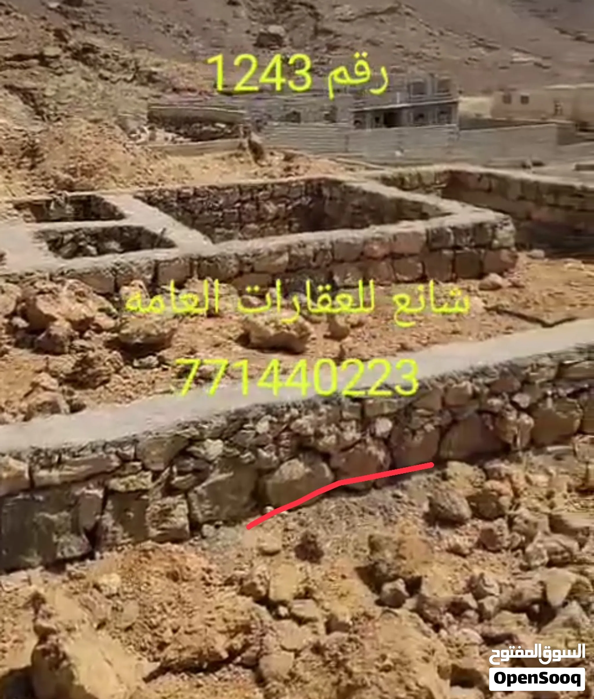 اعلان رقم 1243 للبيع ارضيه في صعده ممتازه قريب كل الخدمات مؤسسه لااربعه ادوار التفاصيل كامل بلمنشور
