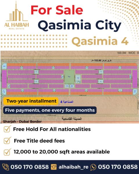 اراضي للبيع 3