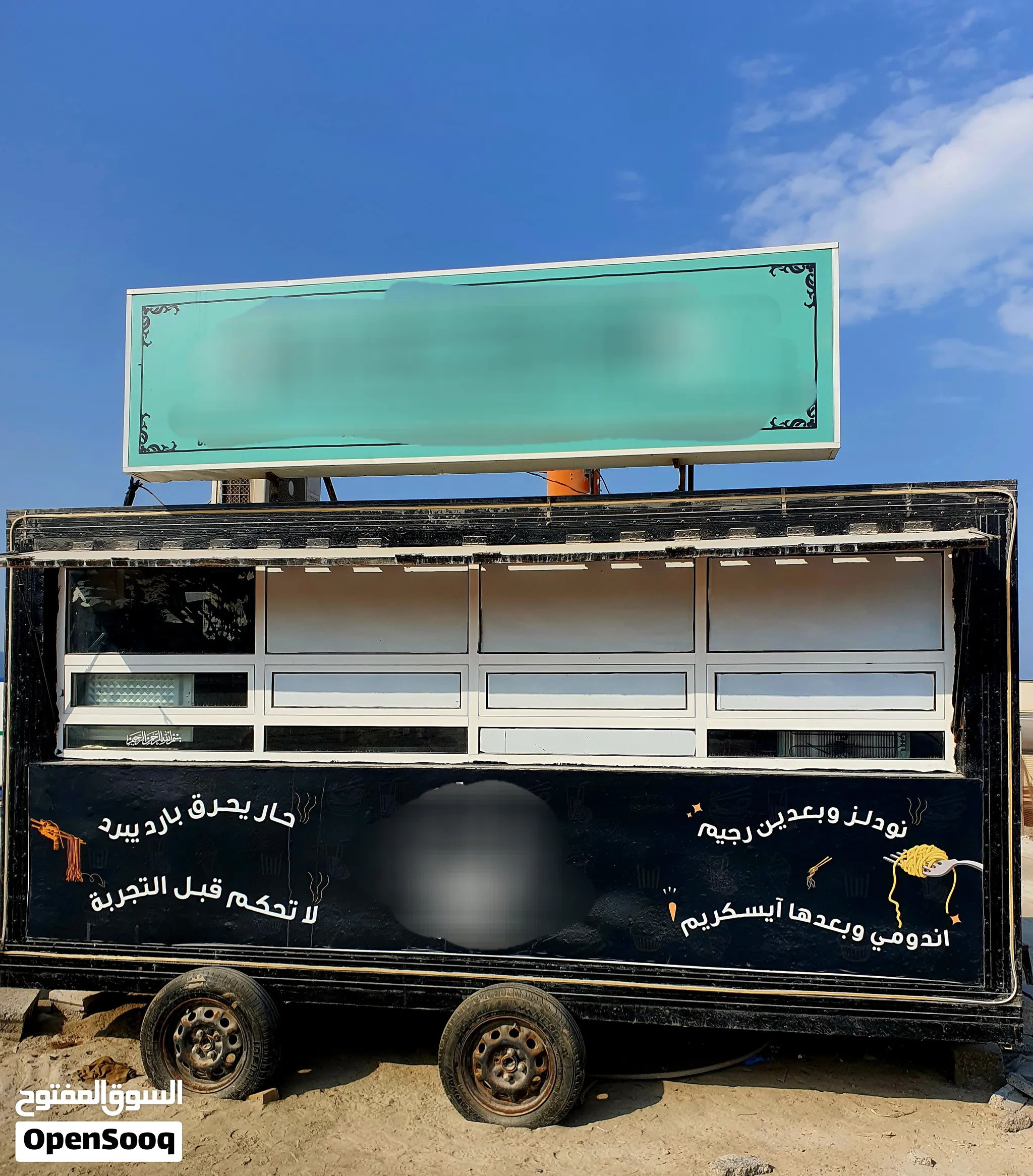 food truck عربه طعام