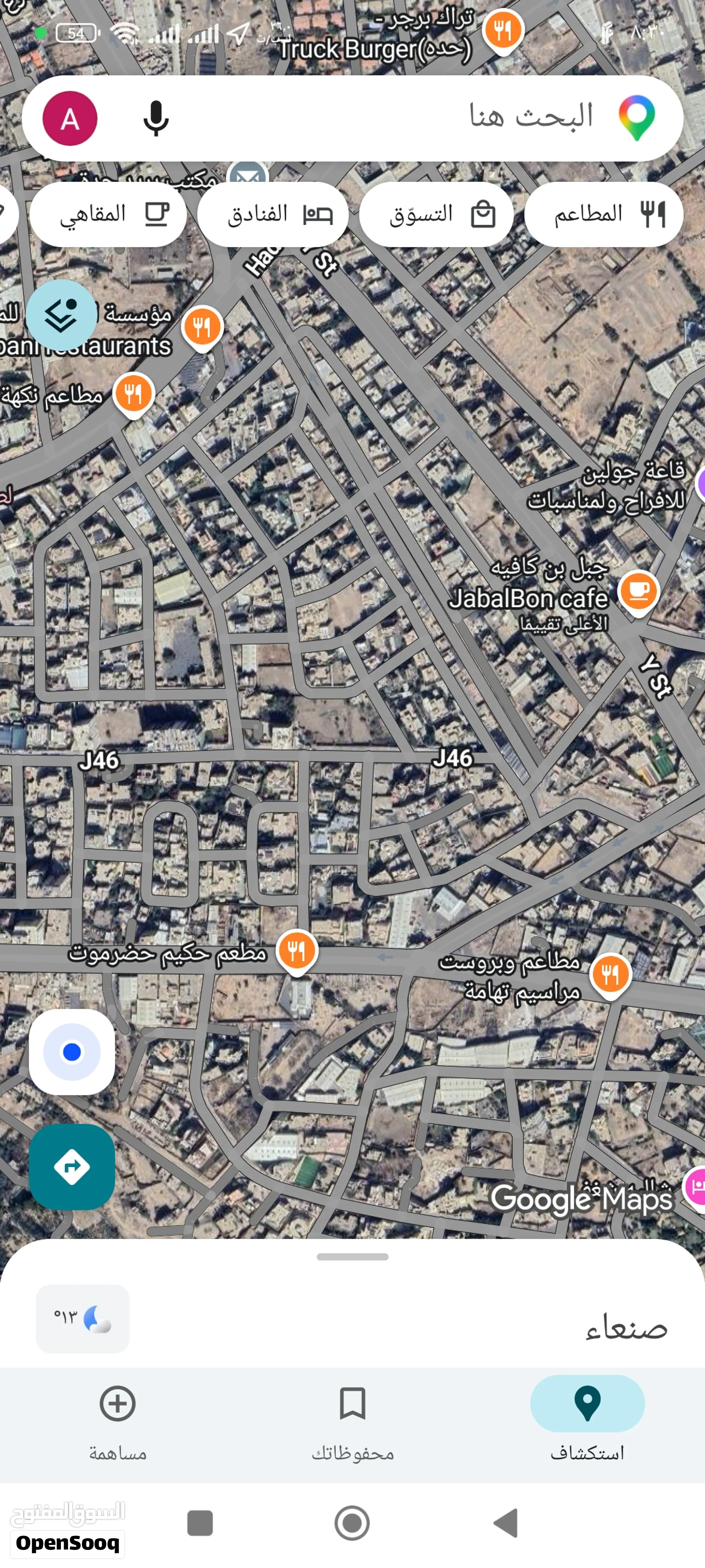 للبيع ارض 4 لبن حر تجاريه على شارع الخمسين