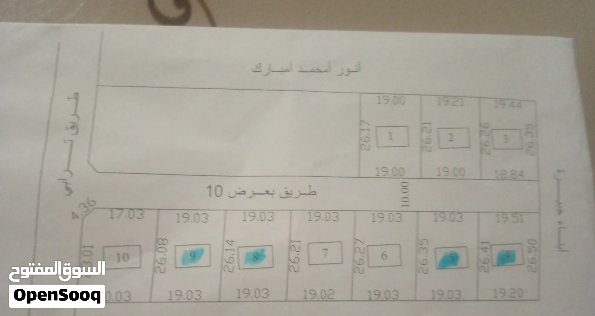 مقسم اربعة قطع اراضي