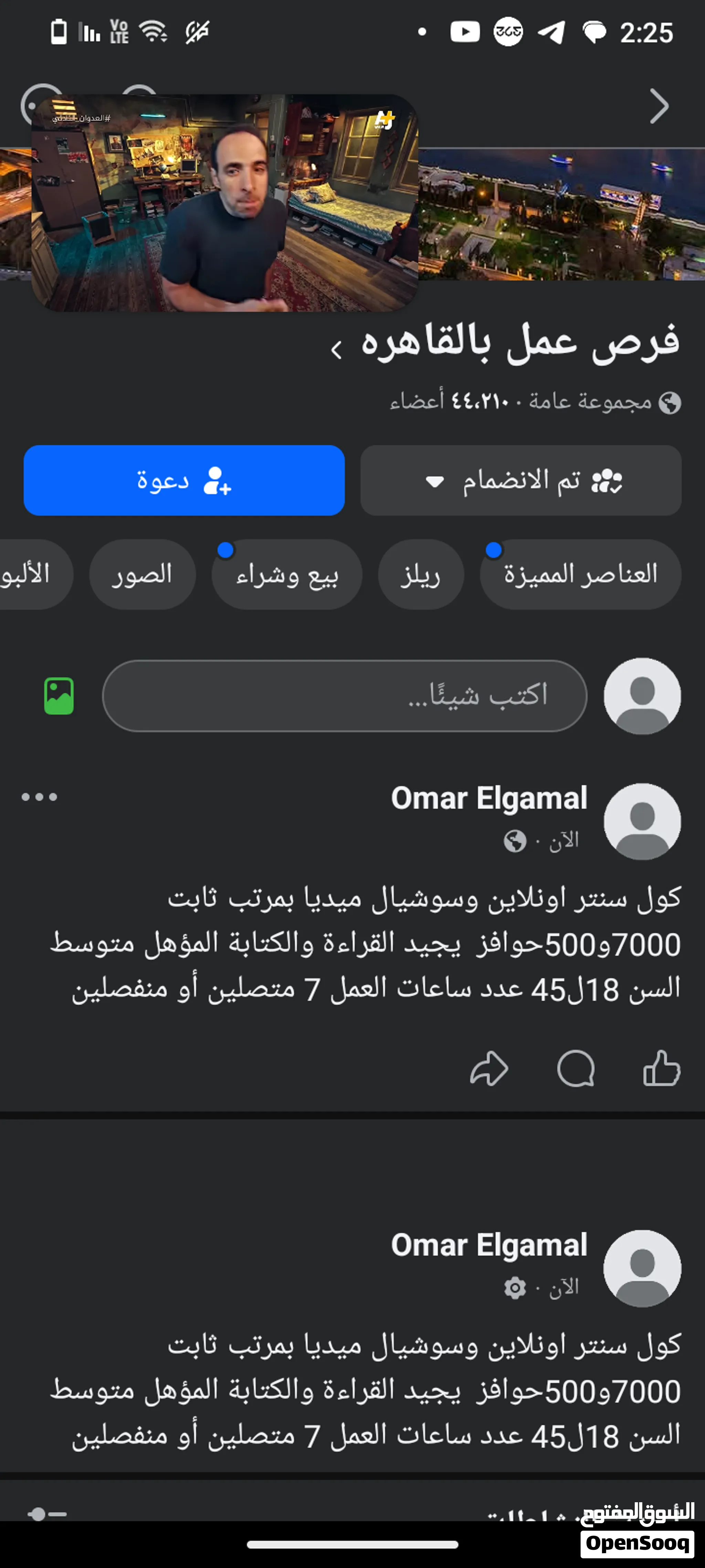 قسم الصيانة كهربائي لا يزيد السن عن 35 لايشترط مؤهل والخبرة 6شهور اختبار لمدة 3 ايام الراتب 4500