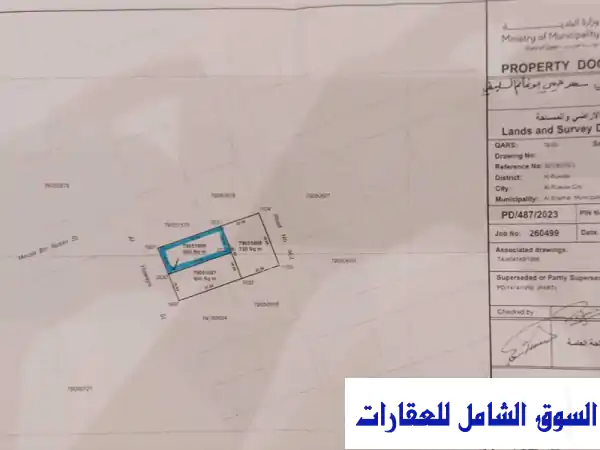 فرصة العمر بالرويس: أرضين مميزتين على شارع 24م رئيسي بمدينة الشمال | تمويل عقاري متاح