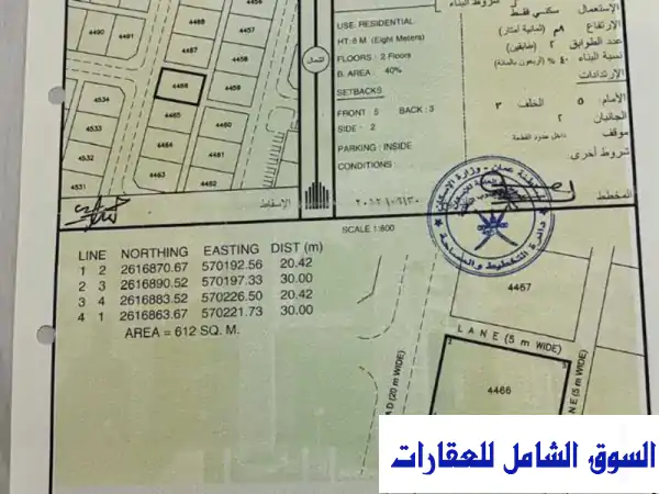 فرصة استثمارية وسكنية لا تُفوّت! 🏡 أرض للبيع 400م...