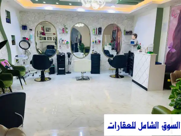 فرصة استثمارية ذهبية: مركز تجميل نسائي فاخر للبيع بكورنيش عجمان، الرميلة – جاهز ومربح!