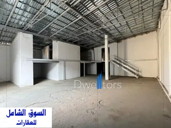 للإيجار في نهر الموت، المتن: مستودع صناعي ضخم...