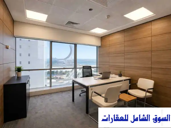 مكاتب ومساحات عمل فاخرة للإيجار في لوسيل والظعاين | بدون شيكات، التزام، إطلالات مميزة!