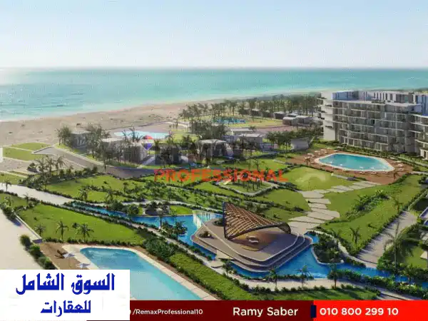 امتلك شاليهك بـ Glee الساحل الشمالي: دقائق من البحر،...