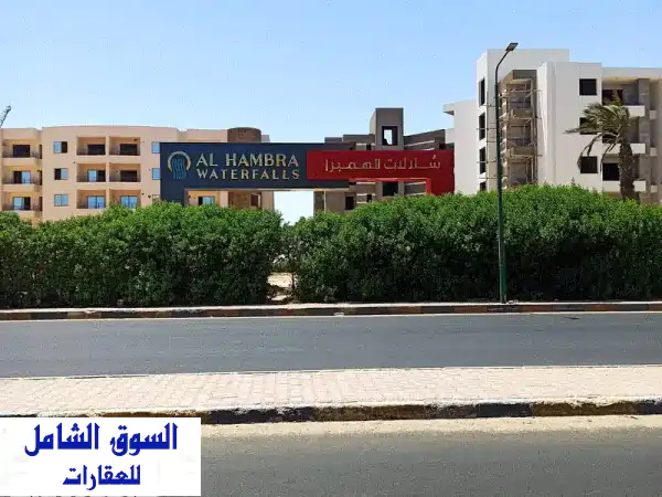 استوديو فاخر للبيع بالغردقة - 54م بكمبوند...