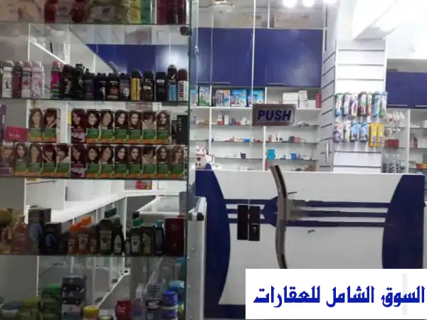 فرصة استثمارية ذهبية: صيدلية للبيع تمليك بدار...