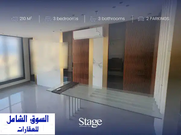 High Floor  Prime Location  SAKIET EL JANZIR