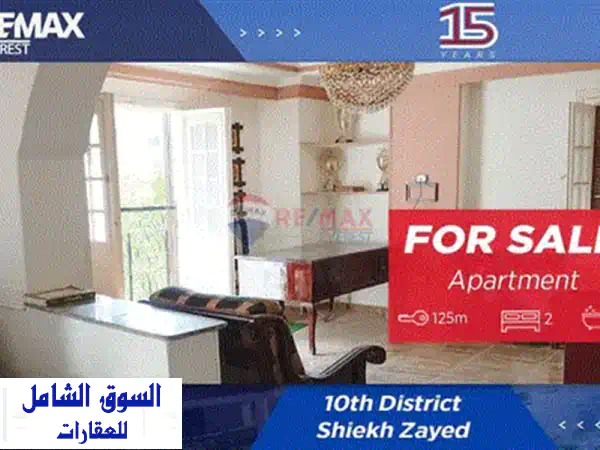 شقة للبيع 220م الترا لوكس | فيو أبراج مول العرب المذهل | السياحية الأولى - حي الفيروز