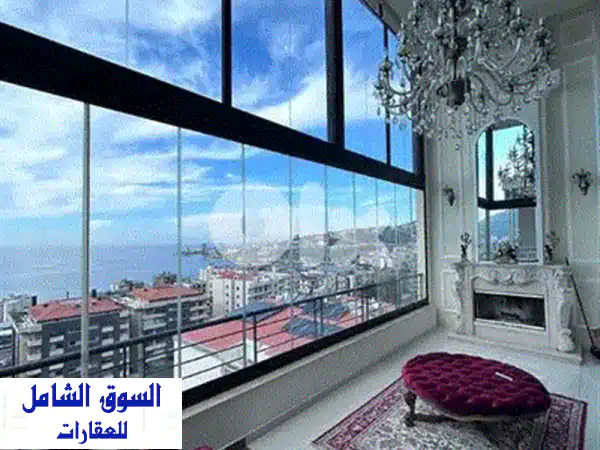 دوبلكس فاخر للبيع في قرنة الحمرا، لبنان | إطلالة بانورامية لا تحجب | 333 م²