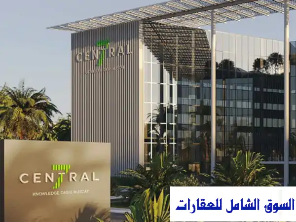 فرصة العمر! إقامة عقارية مدى الحياة بعُمان | امتلك مكتبك بمسقط بأقوى مجتمع مستدام وتمويل مريح